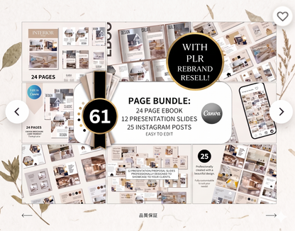 Interior Design Canva Template Bundle – 61 Pages + PLR Rights